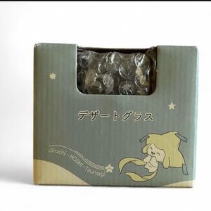 Jirachi Dessert Glass